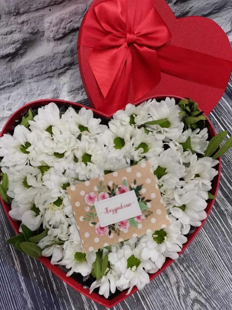 Цветочная композиция из Хризантемы в виде сердца в Плавске